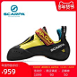 scarpa旗舰店-天猫Tmall.com-理想生活上天猫