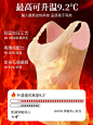 保暖