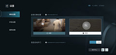 ~ART~采集到Game—UI