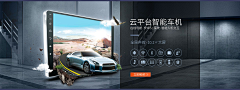 忆樂園采集到banner