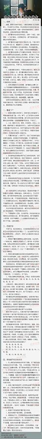 【独居姑娘的安全小贴士】生活不易，姑娘们一定要长点心啊！

     美女养生堂-微信号：meinvyangsheng    每天关注一点点，做健康女性              美女养生堂-微信号：meinvyangsheng    每天关注一点点，做健康女性