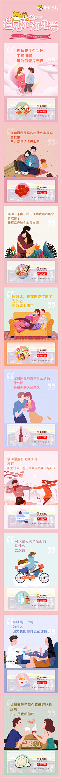 光芒之路采集到素材