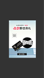 kato旗舰店（弹窗）