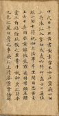 【唐 钟绍京《灵飞经》小楷 （珍藏版）】《灵飞经》是著名的小楷法帖之一，其字结体俊美，笔意潇洒，传为唐代钟绍京所书。钟绍京，字可大，虔州赣（今江西赣州）人，是唐带著名书法家。从玄宗平韦氏难，迁中书令，封越国公。工书亦善画，师承薛稷。#微信公众号 致中文化##寻根文化太美#