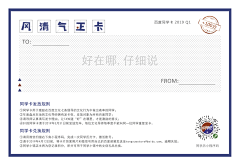 许益通采集到我的作品-纸媒和平面