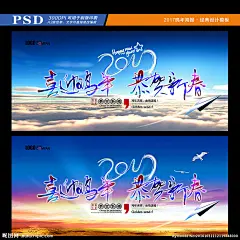 2017 2017鸡年 2017海报 2017晚会 2017字 2017促销 2017年会 2017背景 2017新年 2017春节 2017封面 2017酒会 2017贺卡 2017挂历 2016请柬 2017鸡 2017台历 2017展板 鸡年2017 2017对联 2017年画 2017年 设计 广告设计 广告设计 300DPI PSD
