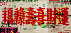 G2QrCxTd采集到视觉海报