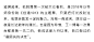 #王一博时尚芭莎封面# wyb#王一博冰雨火# 

【20210209@时尚芭莎    gzh更新】
王一博 ：炙热如初

傅导说：“在《冰雨火》的拍摄中，他身上受了伤，心底掏出了魂。”

“2020年我参加了很多表演，我就想要求自己尽量不重复，去看我过去一年的演出，应该没有一场是一样的。但是，2021年就不一定了，可能对自己有别的要求。”

“看到这样的角色，心里就很想演，而且我还喜欢上了听钢琴。”

“至于质疑，我觉得要不然是他们真的不喜欢我，看我都不顺眼，那就没办法了。要不然就是我可能真的做得不好，