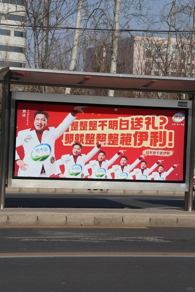 你们猜我遇见了谁？搞笑程度1000% -...