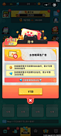 拍脸图-月卡界面【爆炸奇兵】——更多截图，关注贝吉塔王子！