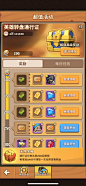 王国之歌：英雄与征服