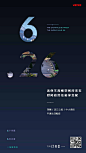 万科 17英里 20