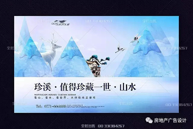 房地产丨插画年鉴 地产 房地产 地产别墅...