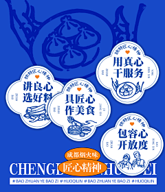知一Zhii采集到背标信息排版