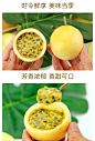 黄金百香果包邮5斤新鲜黄色甜大果特级现摘现发一级鸡蛋果白香-tmall.com天猫