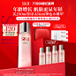 【官方正品】SK-II神仙水面部精华液保湿修护紧致礼物礼盒skllsk2