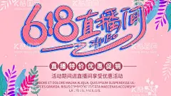 大促海报  - 源文件下载【酷图网】圣诞,圣诞节,圣诞节海报,圣诞海报,圣诞大促海报,圣诞促销海报,淘宝圣诞海报,京东圣诞促销,京东圣诞首页,京东圣诞大促,电商圣诞海报,电商圣诞促销,圣诞老人,雪,雪花,圣诞礼物,圣诞挂饰,天猫圣诞大促,天猫圣诞海报,京东圣诞海报,淘宝圣诞大促,淘宝圣诞首页,淘宝圣诞促销,天猫圣诞首页,天猫圣诞促销