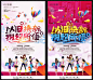 以旧换新机 省钱省心 以旧换新 以旧换新专题 旧手机换新 旧手机 新手机 以旧换新活动 手机店海报 电器以旧换新 黄金以旧换新 空调以旧换新 手机以旧换新 家具以旧换新 汽车以旧换新 电脑以旧换新 以旧换新海报 促销活动 超市换购 手机促销
