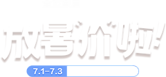 蓝色倾慕采集到2023*字体参考