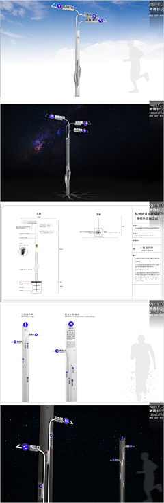 新语标识(苏州)采集到杭州亚运会标识标牌设计