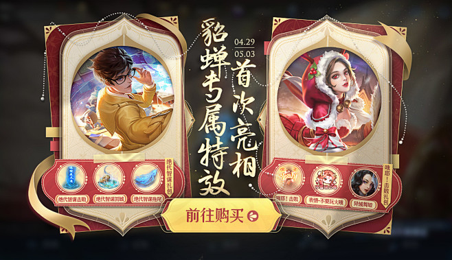 特效