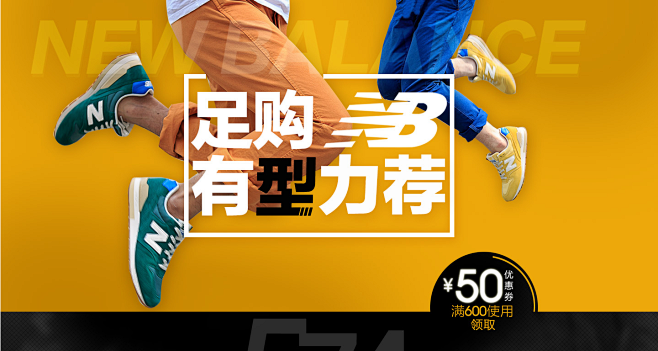 574-996复古系列专辑 - 京东淘宝...