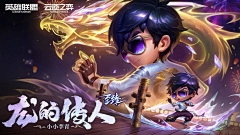 陈冠曦采集到我恨分类-MaplestoryM