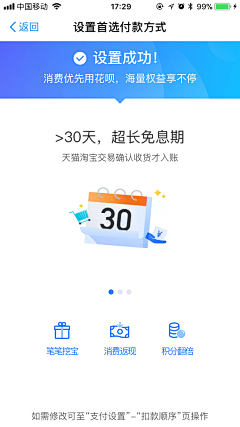 零零柒007007采集到APP界面设计