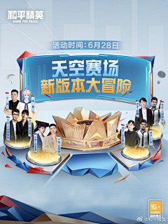 :墨染采集到Q -枪战海报