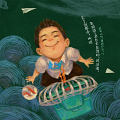 V公子~采集到夏凉节