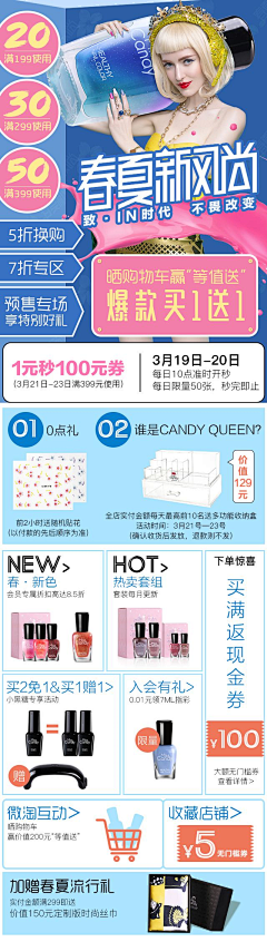 ヾlavenderペ、采集到美甲首页