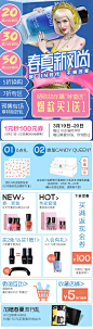 #miss candy##海报##春夏新风尚预热页面#版二#banner##蓝色##指甲油#时尚#淘宝手机无线端首页设计 美妆美容美发护肤化妆品天猫首页彩妆活动页面设计 misscandy糖果小姐旗舰店@北坤人素材