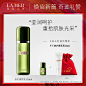 LA MER海蓝之谜修护精萃液 精华水 面部精华 补水保湿滋润-tmall.com天猫_美容化妆品，直通车主图 _T2019115 #率叶插件，让花瓣网更好用#
---------------------------------------
我在使用【率叶_花瓣的嫁衣】，一个使用花瓣网”效率更高“的浏览器插件，你也来吧！
> http://jiuxihuan.net/lvye/?yqr=15962480