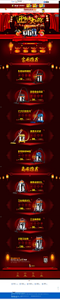 首页-杰诺旗舰店-天猫Tmall.com