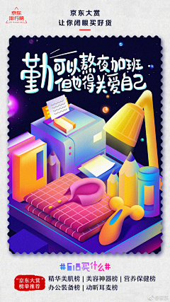 夏日巴齐耶采集到游戏相关