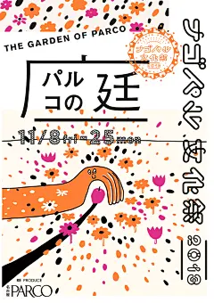 ##复古拼贴画面##设计素材##参考##新视线风格##拼贴##复古风格##参考素材##欧美风设计##欧美风##蒸汽波##炫彩##孟菲斯风格##平面设计##海报设计参考###平面设计##版式设计##创意设计##海报设计##DM宣传单设计##参考素材##国外海报设计##欧美海报设计##日式海报设计##日本平面设计##参考图片##创意灵感##国外设计素材##中国风设计##设计欣赏##字体设计##ui设计##界面设计##地推设计##推广##品牌##艺术##排版##书籍##杂志##色彩##下载##合集##视觉设计#