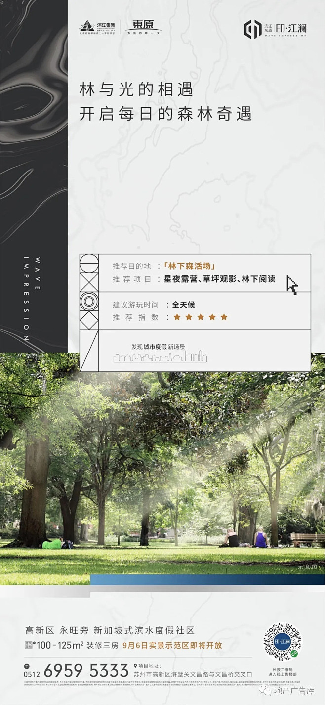 系列 价值点 卖点