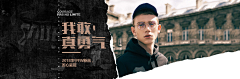 黒云哥采集到李宁
