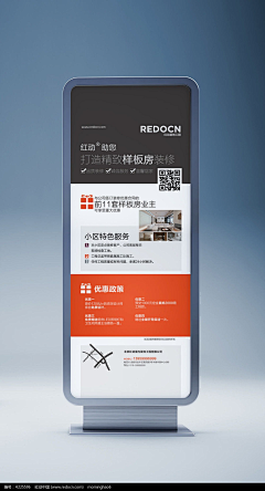 LANG蓝采集到网页，UI