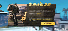 一朵橙儿采集到banner