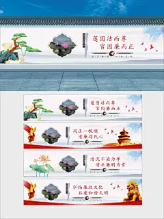 廉政文化建设官石狮子祥云宫殿手绘-图巨人