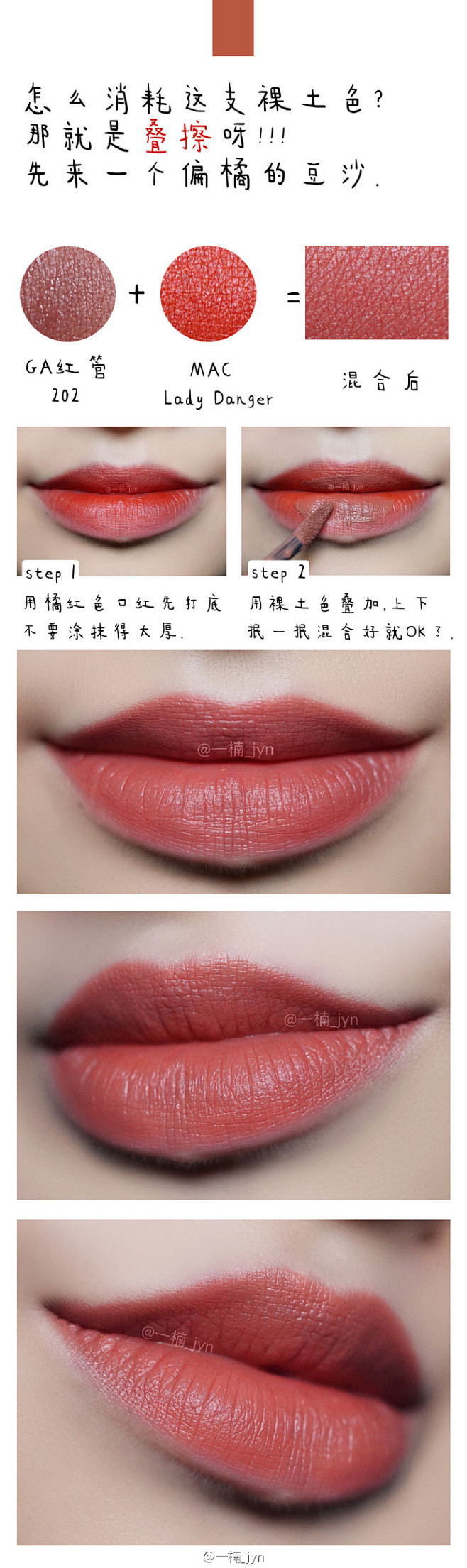 一支更适合深唇的奶茶色--armani ...