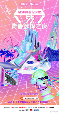 Aix-X采集到☆海豹
