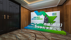 丨丨HONG丨丨采集到文化墙