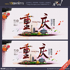 eXpxwLQB采集到重庆