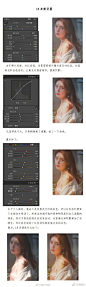 本篇教你如何拍出复古朦胧感人像， 前期拍摄+后期Lr #photoshop# 修图思路分享，完成效果很唯美，喜欢童鞋的可以借鉴学习下，转给需要的小伙伴们吧！ 摄影师：帽子阿姨 #PS技巧方法# ​