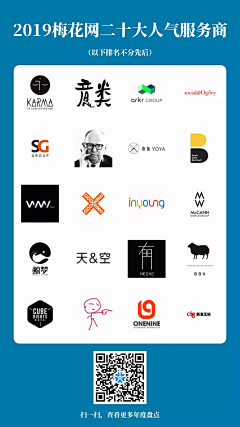 沉默男·采集到LOGO参考