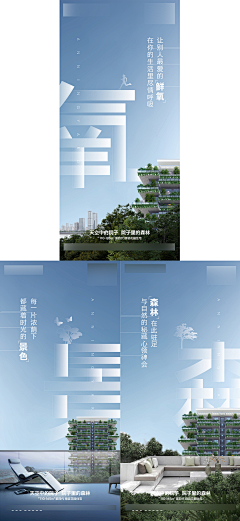 井☆/ty采集到交房