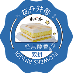 夜游梦采集到展陈
