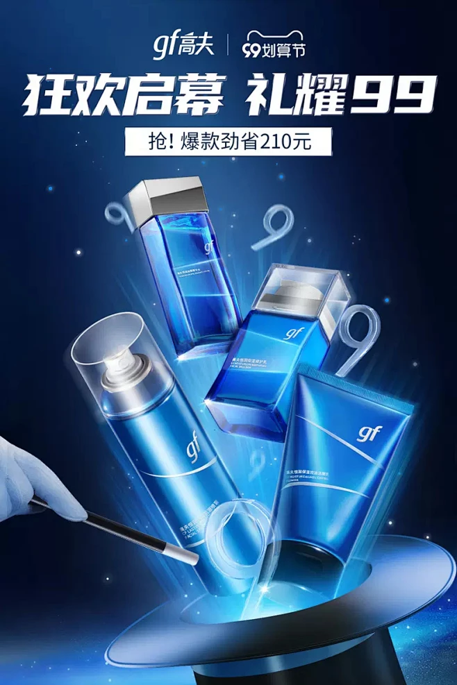 高夫官方旗舰店-花瓣网